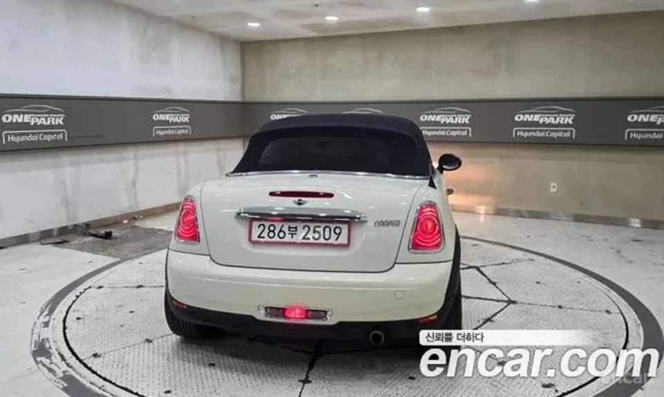 Mini roadster