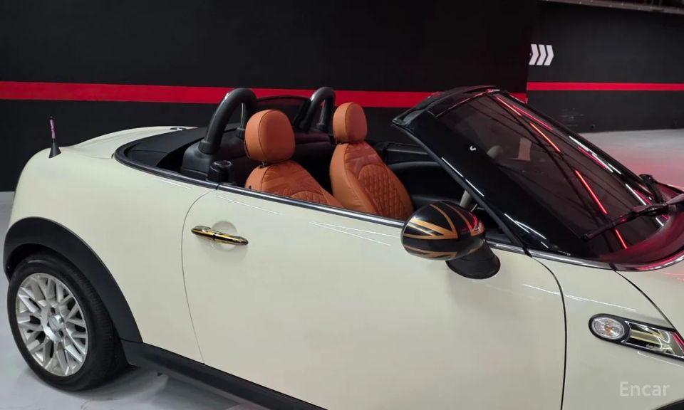 Mini roadster
