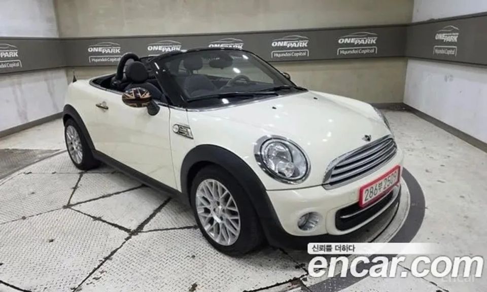 Mini roadster