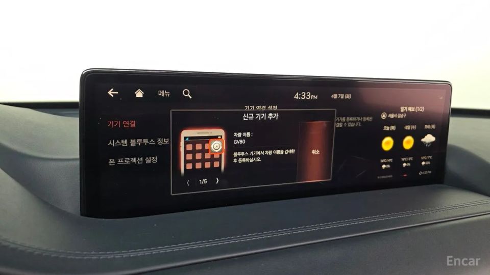 Genesis GV80