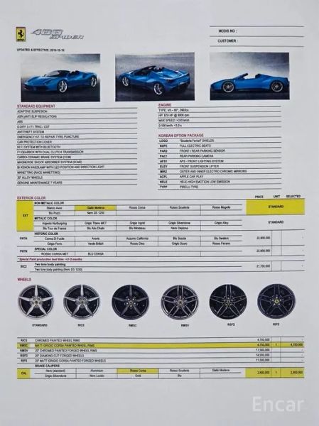 Ferrari 488