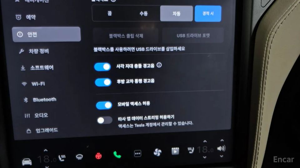 Tesla model-x