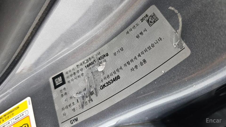 ChevroletGMDaewoo Cruze
