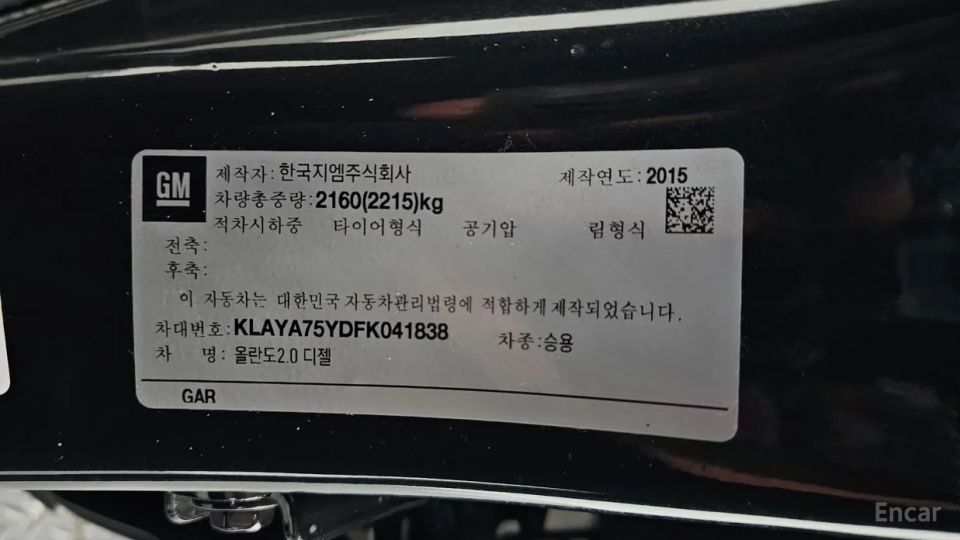 ChevroletGMDaewoo Orlando