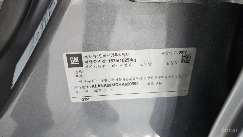 ChevroletGMDaewoo Cruze