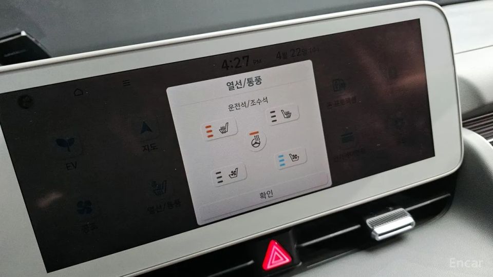 Hyundai Ioniq5