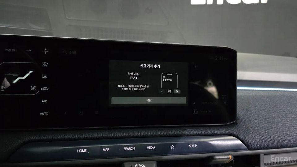 Kia EV3