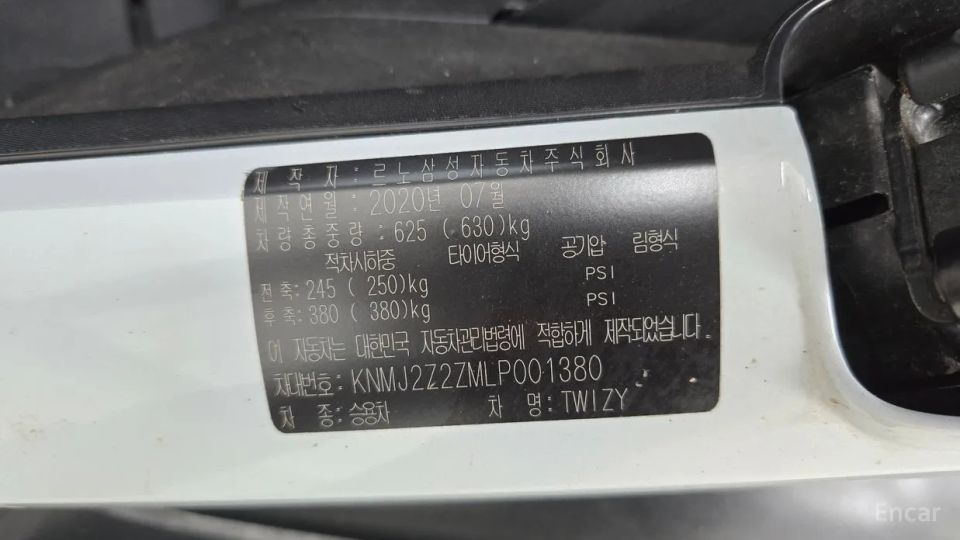 Renault-KoreaSamsung Twizy