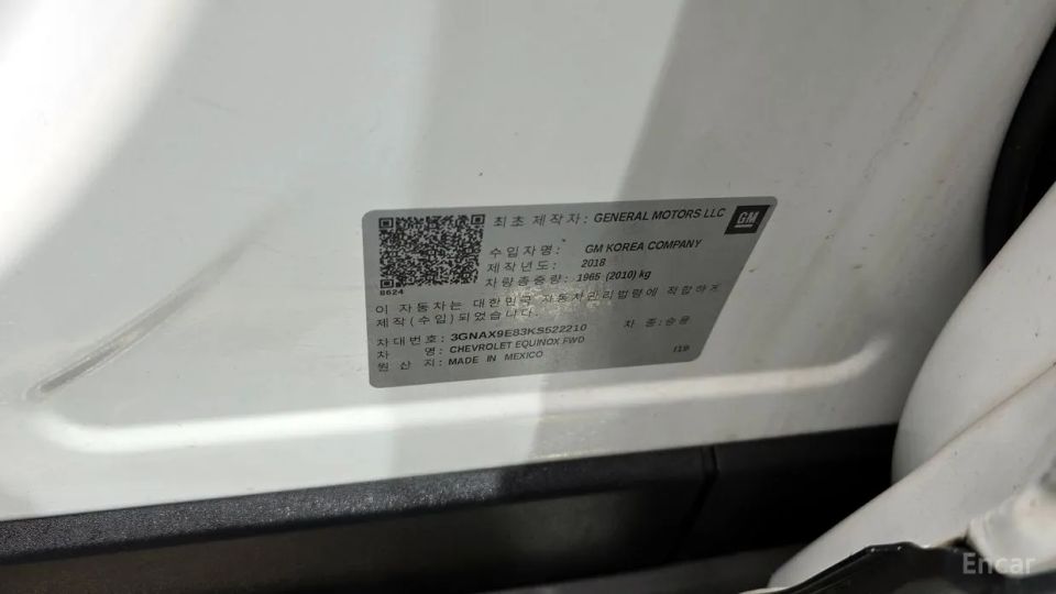 ChevroletGMDaewoo Equinox
