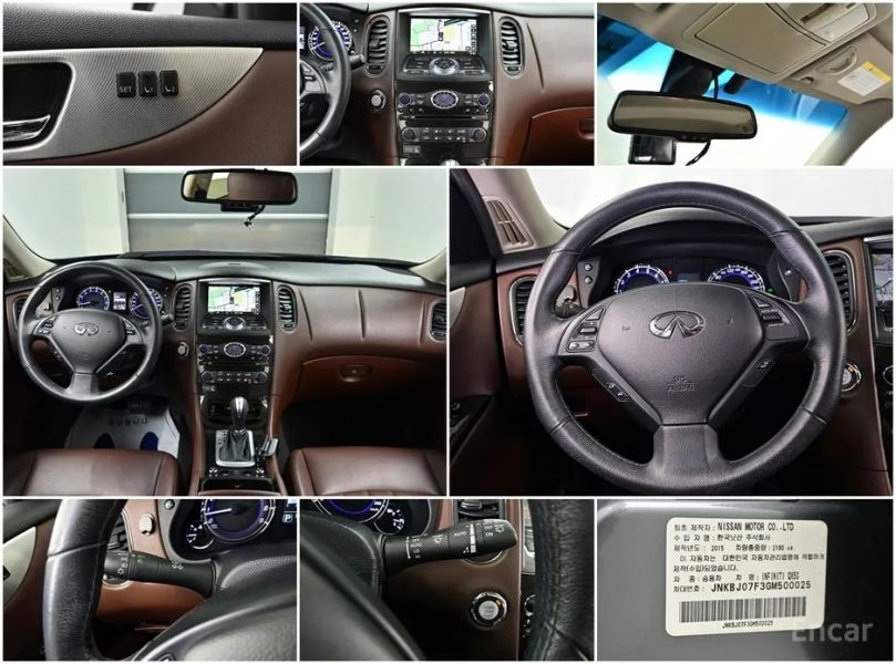 Infiniti QX50