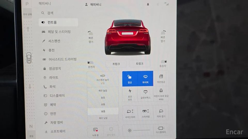 Tesla model-x