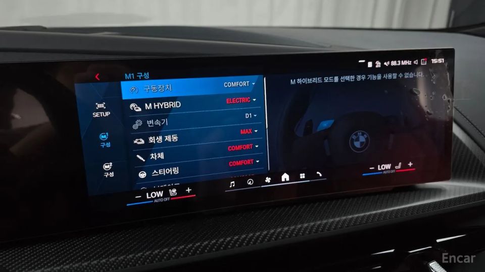 BMW XM
