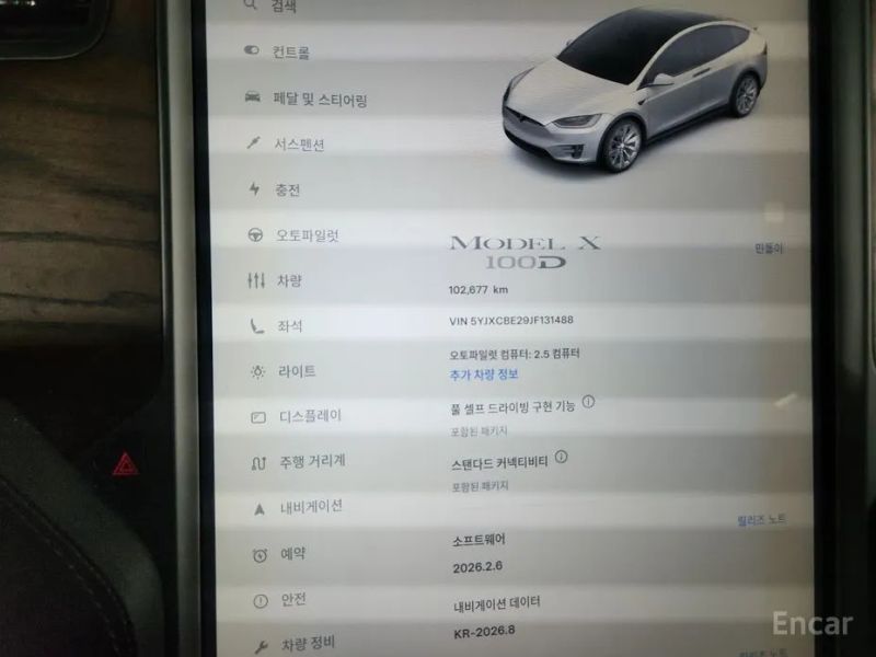 Tesla model-x