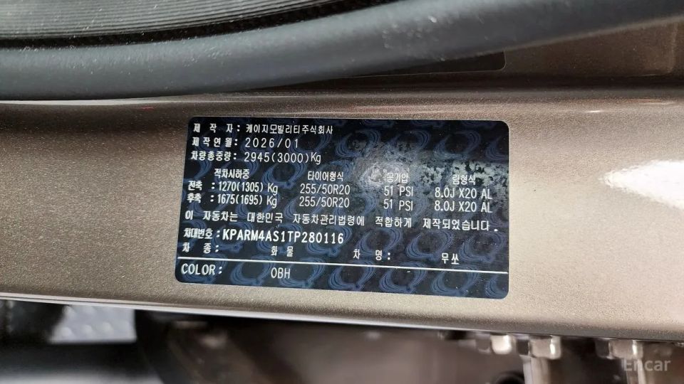KG_Mobility_Ssangyong Musso