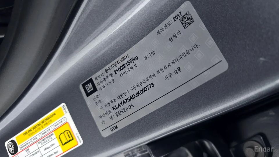 ChevroletGMDaewoo Orlando