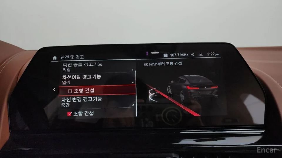 BMW M8