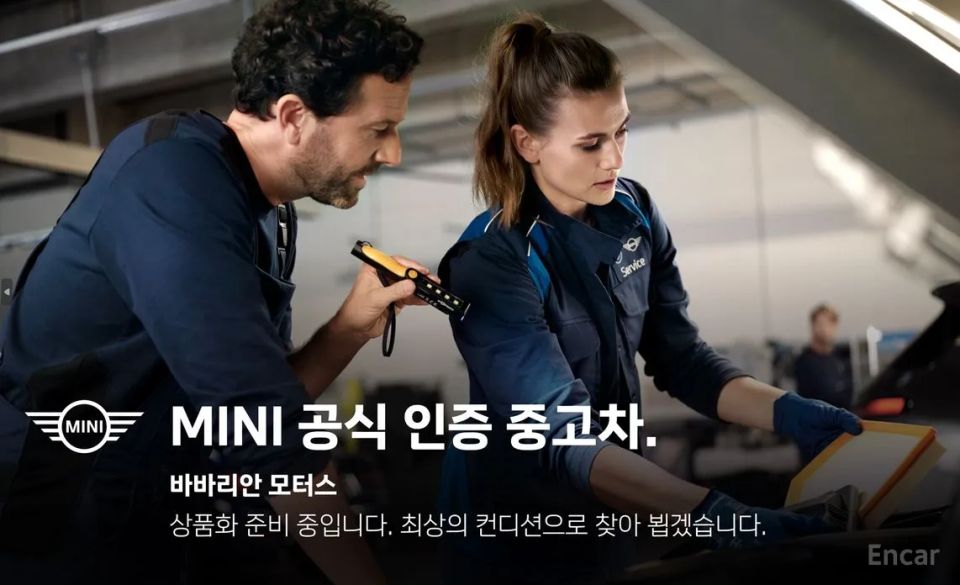 Mini clubman