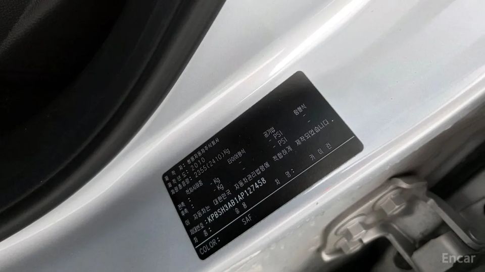KG_Mobility_Ssangyong Kyron