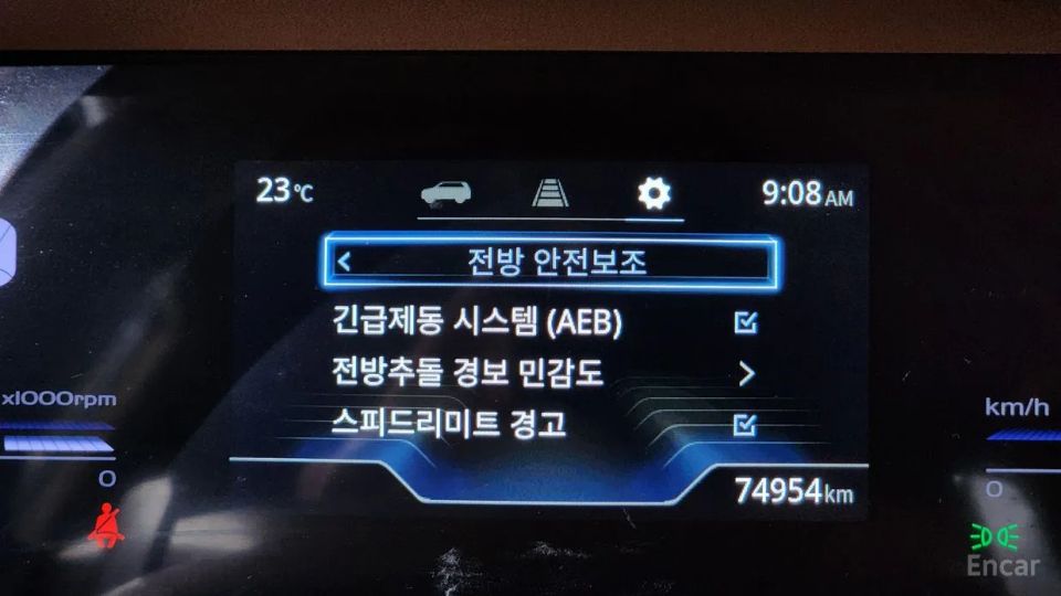 KG_Mobility_Ssangyong Torres