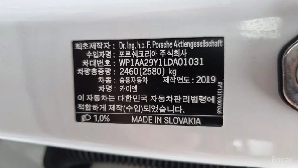 Porsche Cayenne