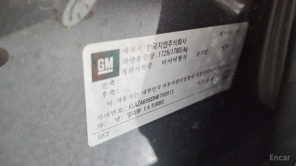ChevroletGMDaewoo Malibu