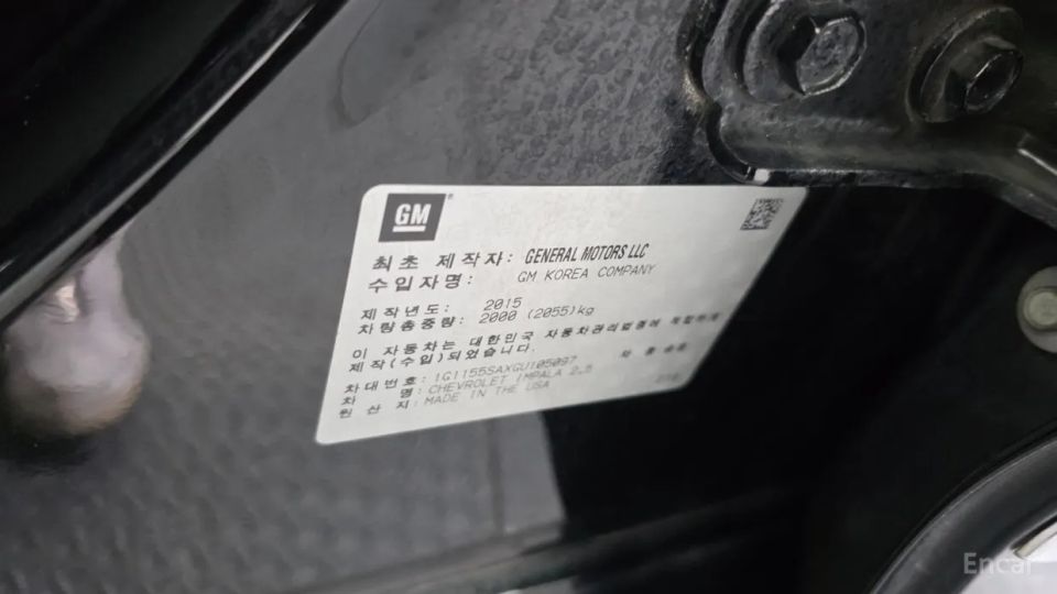 ChevroletGMDaewoo Impala