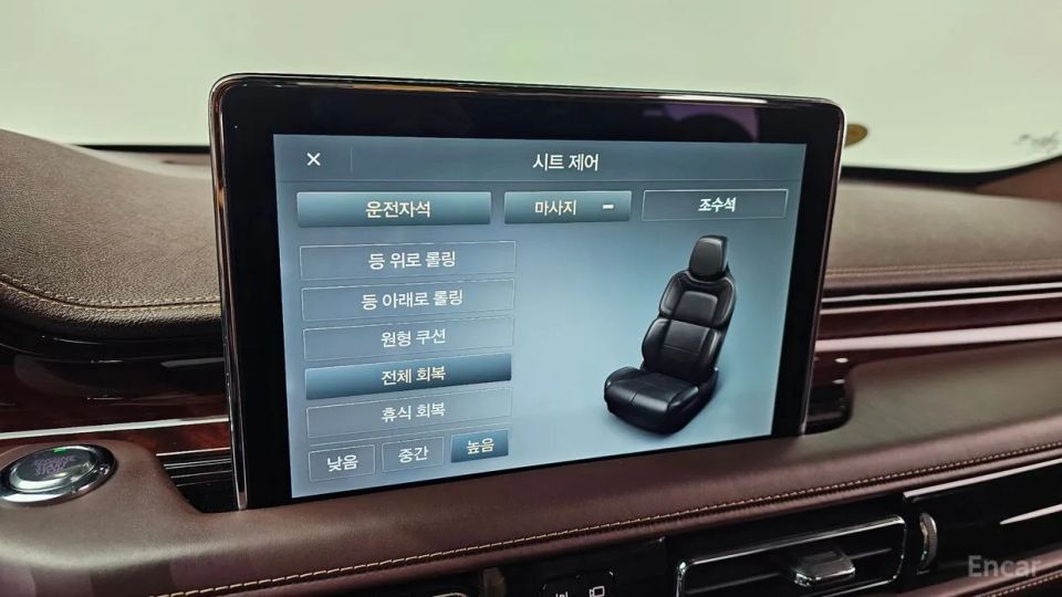 Lincoln Aviator