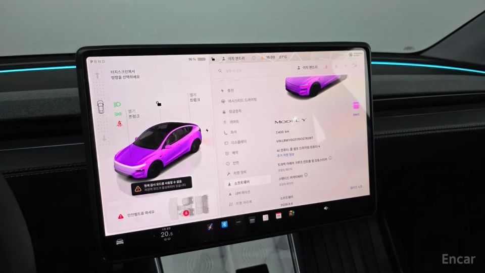 Tesla model-y