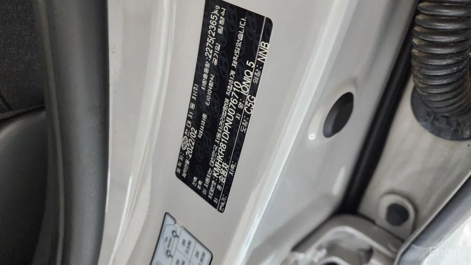 Hyundai Ioniq5