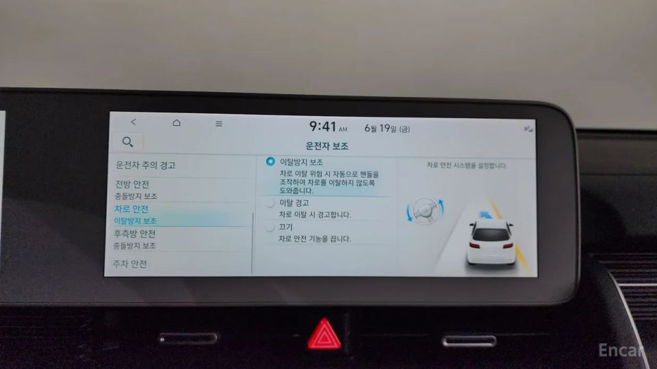 Hyundai Ioniq5