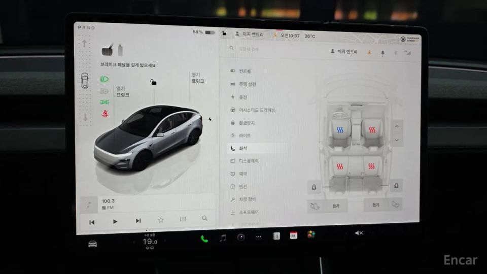 Tesla model-y