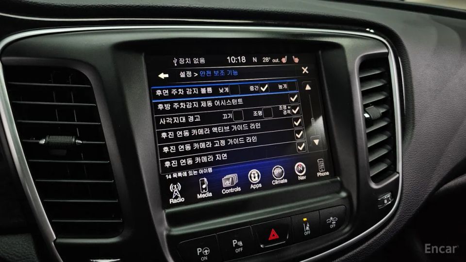 Chrysler 200