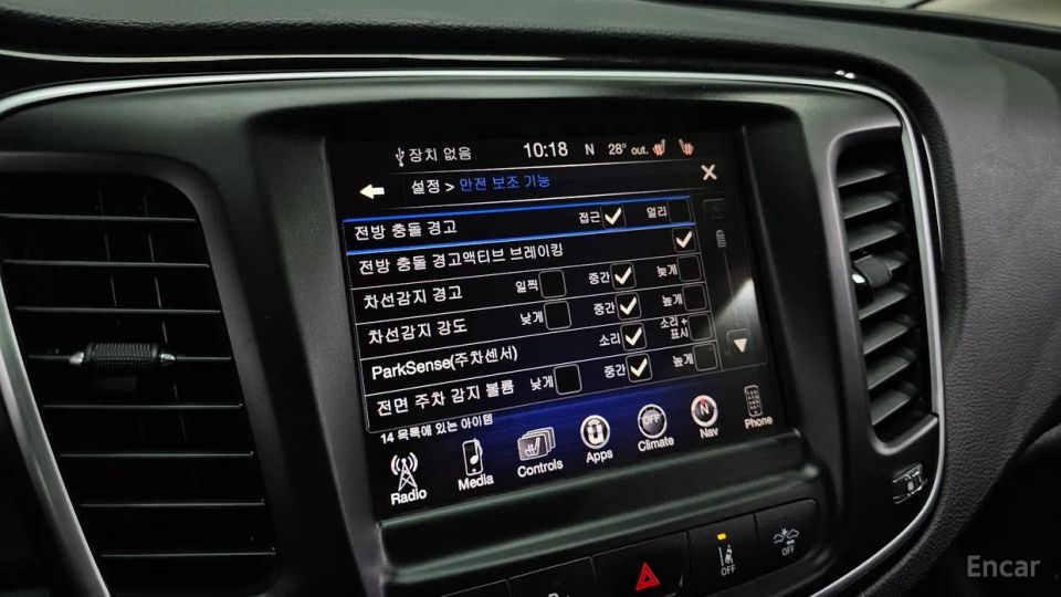 Chrysler 200