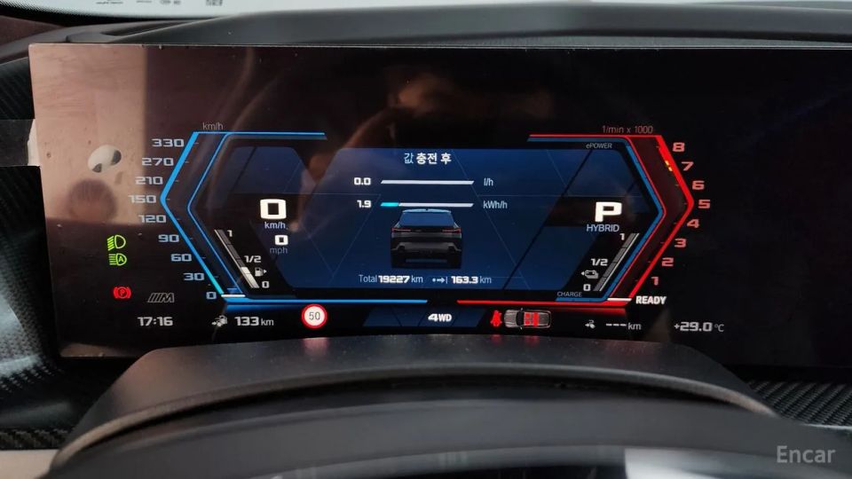 BMW XM