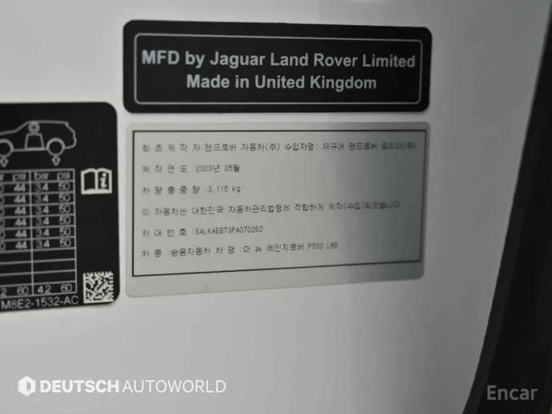 Land Rover Range Rover