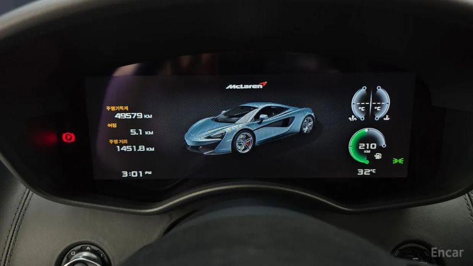 Mclaren 570S