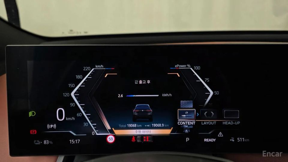BMW ix