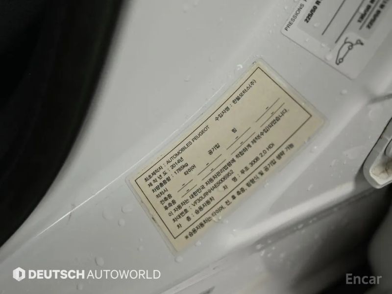 Peugeot 3008
