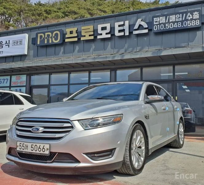 Ford Taurus