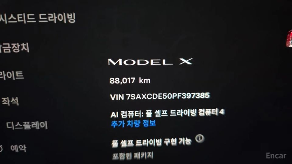 Tesla model-x