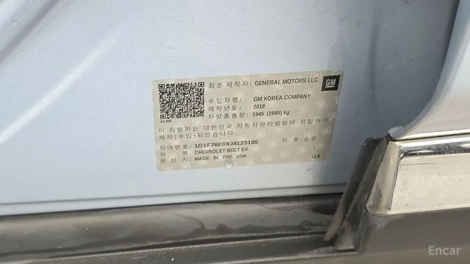 ChevroletGMDaewoo Bolt EV