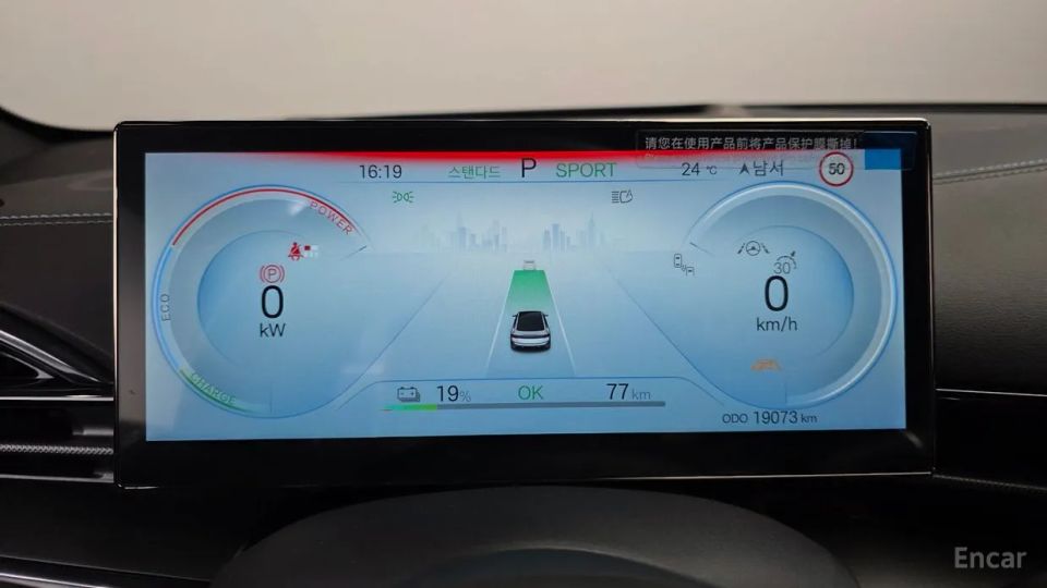BYD Seal