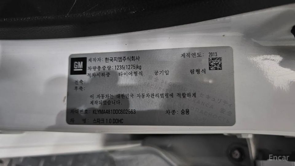 ChevroletGMDaewoo Spark