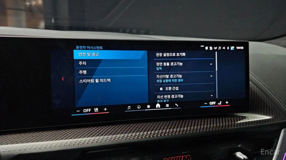 BMW XM