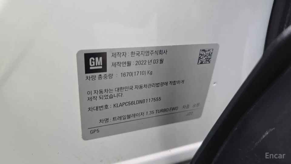 ChevroletGMDaewoo Trailblazer