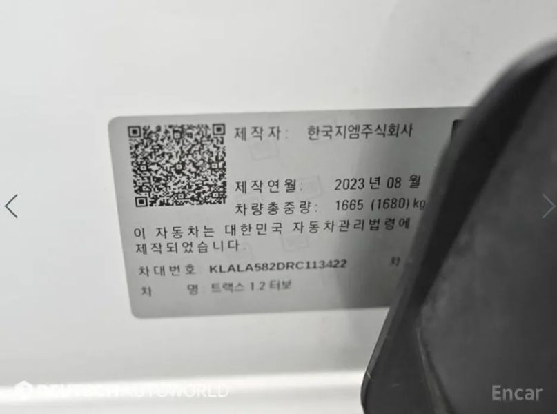 ChevroletGMDaewoo Trax