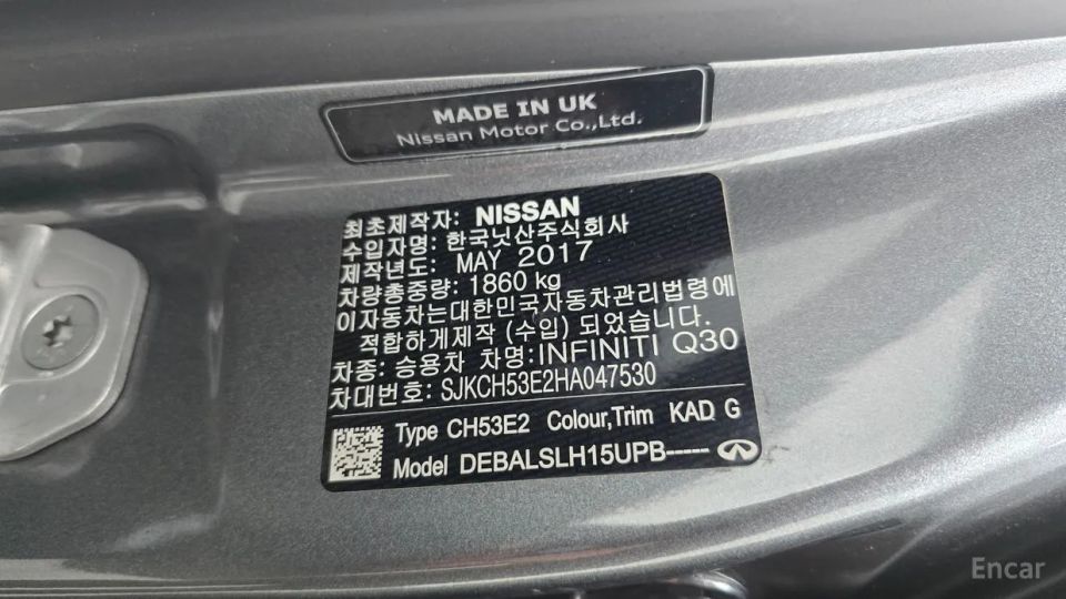 Infiniti Q30