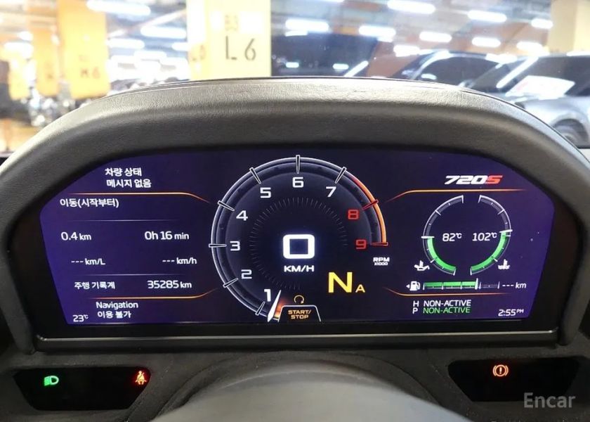 Mclaren 720S