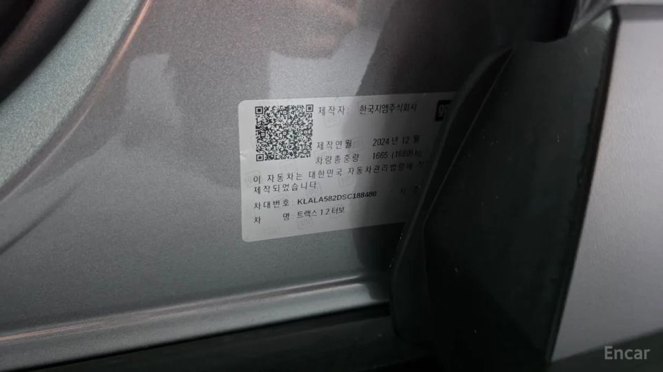 ChevroletGMDaewoo Trax