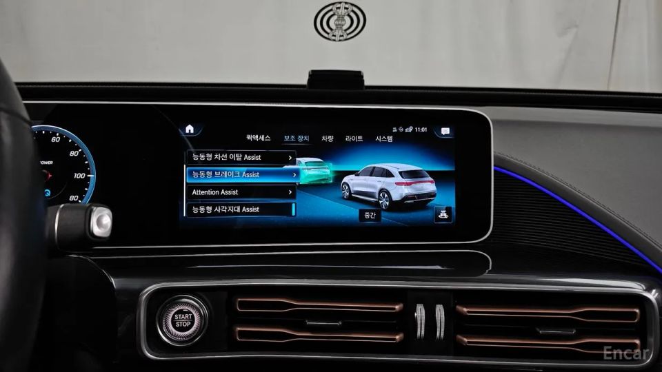 Mercedes-Benz EQC